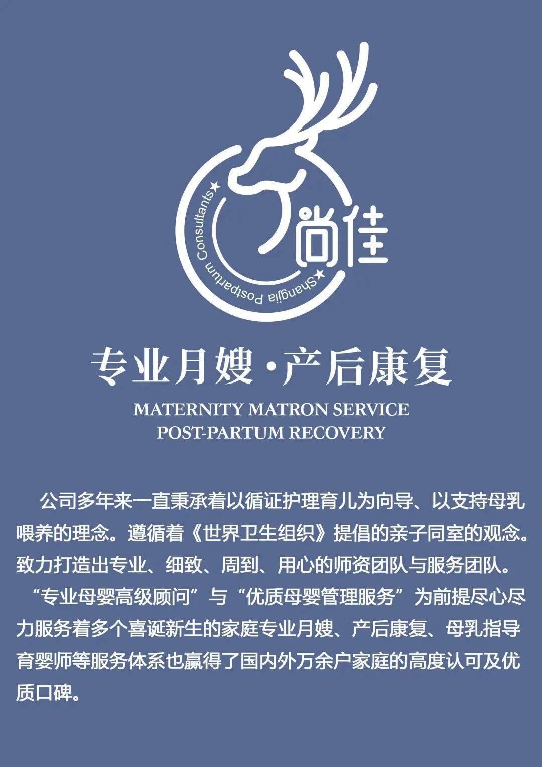尚佳專(zhuān)業(yè)月嫂|新手媽媽常見(jiàn)的問(wèn)題，有了這篇知識點(diǎn)就不慌了！