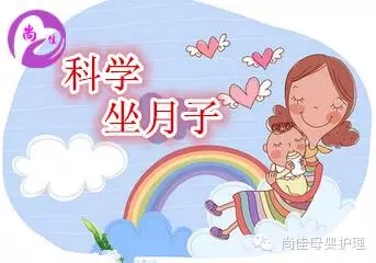 【尚佳月嫂】12月26日  潮南峽山孕婦課堂開(kāi)課啦！