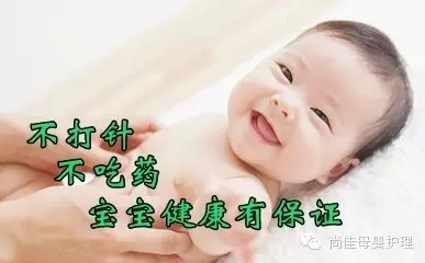 【尚佳小兒推拿】你是否在苦苦尋找？ 有沒(méi)有一種方法