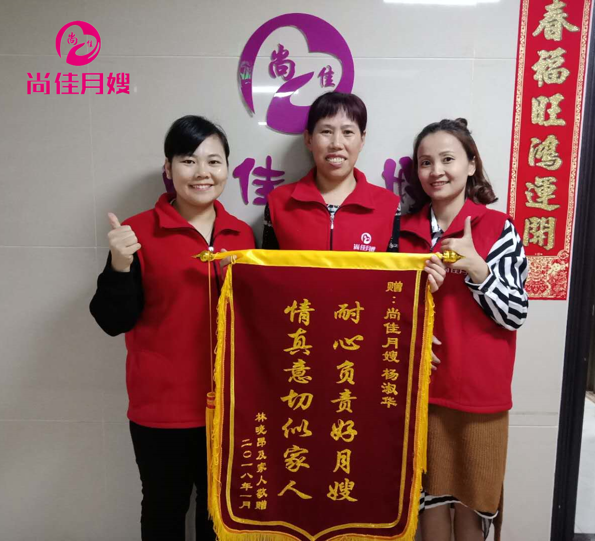 尚佳專(zhuān)業(yè)月嫂丨視頻丨各種形狀的neinei頭都在里面了，有沒(méi)有你的？
