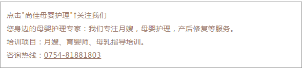 尚佳專(zhuān)業(yè)月嫂 | 視頻丨笑cry， 孩子們聲嘶力竭的“我不想上學(xué)！”