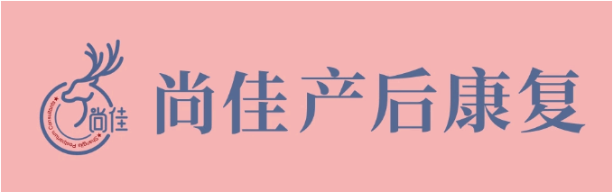 尚佳產(chǎn)后修復丨徒手顏雕，雕出一張高級臉