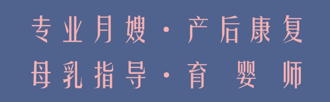 尚佳專(zhuān)業(yè)月嫂丨【尚佳孕媽課堂】乘風(fēng)破浪的MAMA，C位出圈，享超值大禮包！