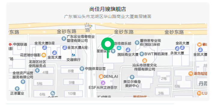 尚佳專(zhuān)業(yè)月嫂 |“孕”動(dòng)一夏，馬上回來(lái)