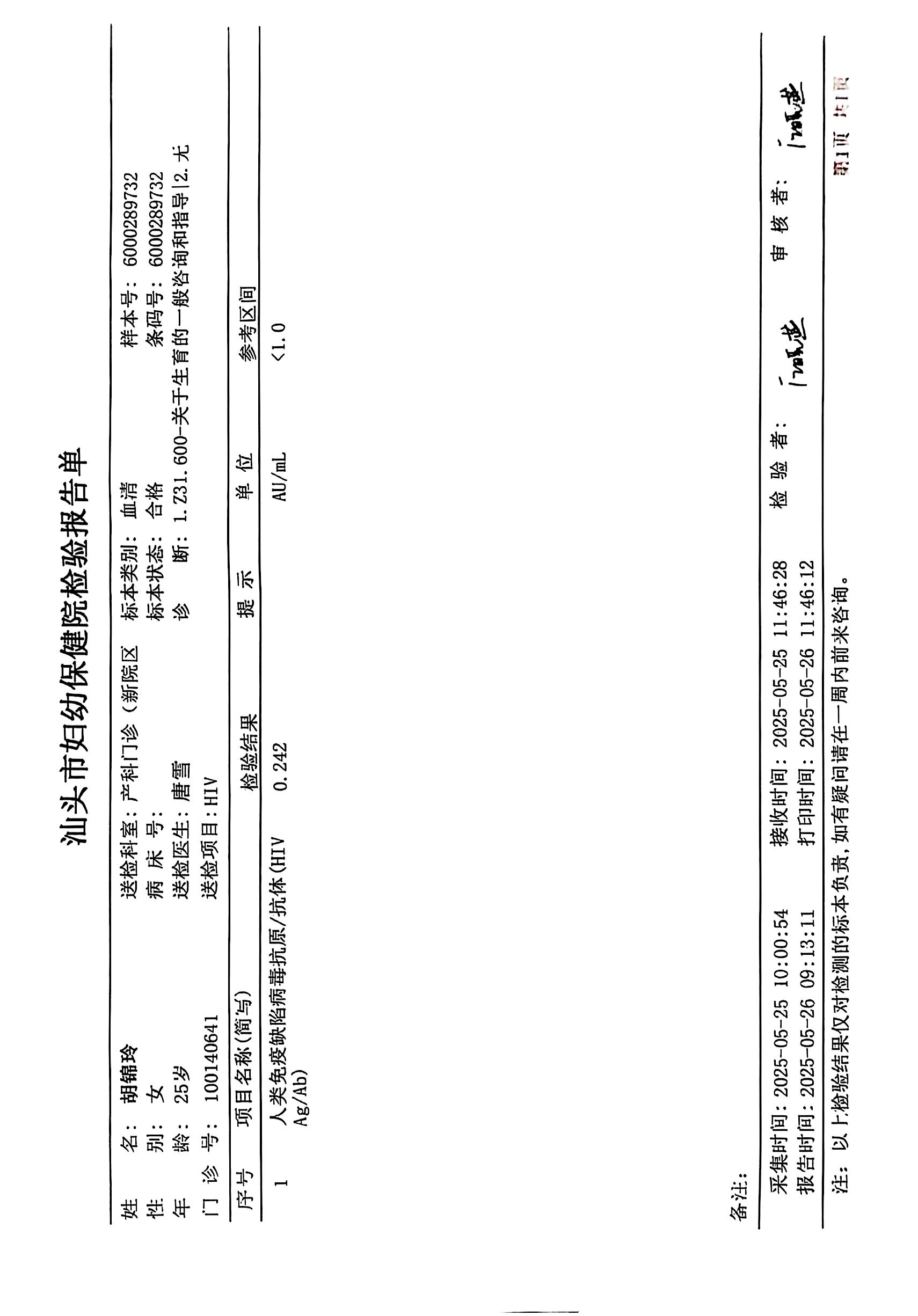 獲得術(shù)前三項
