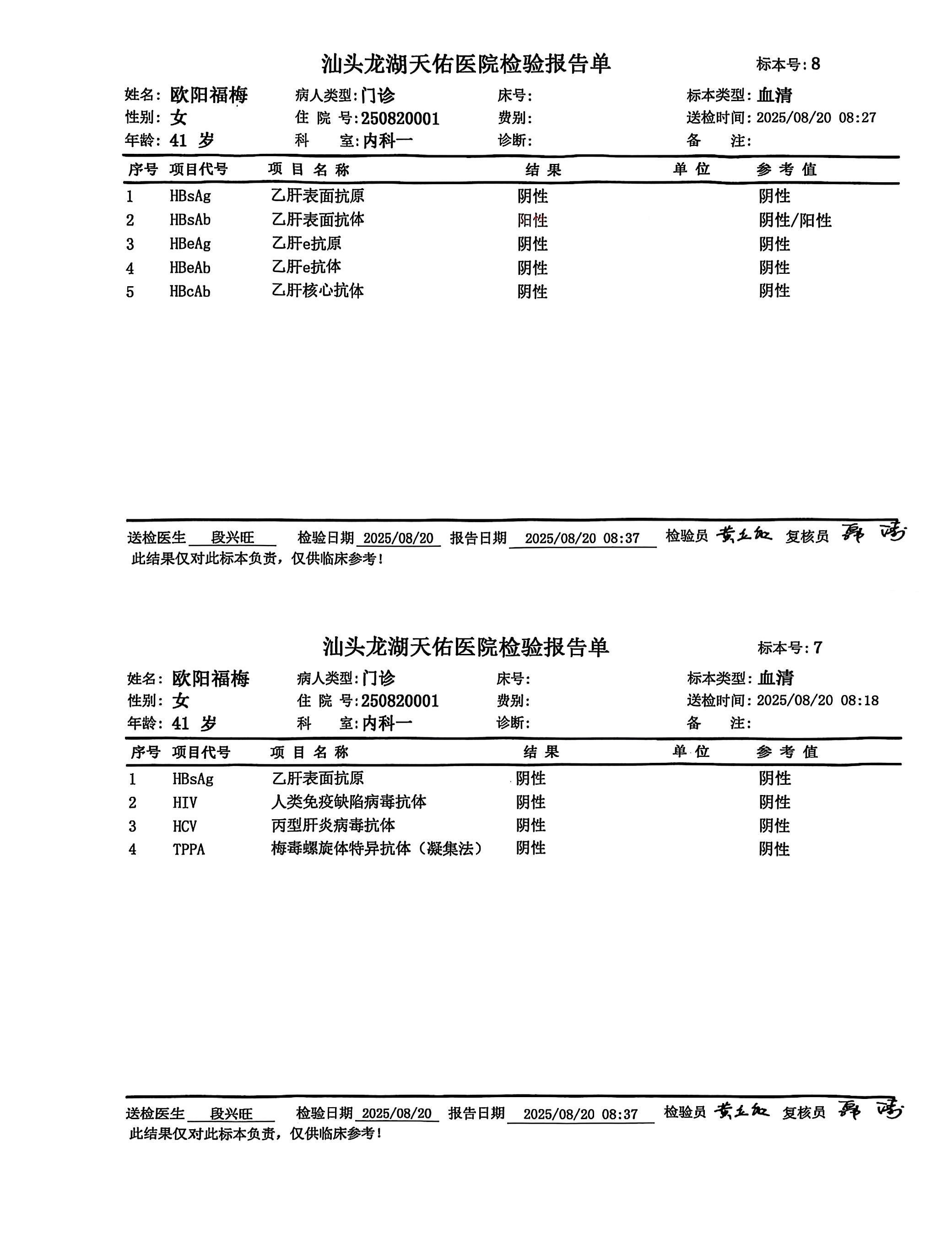 獲得其他