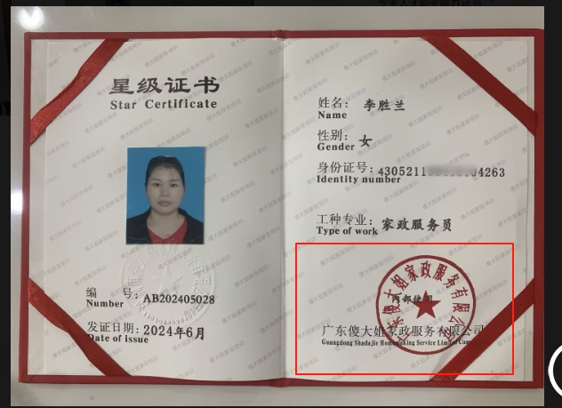 獲得其他